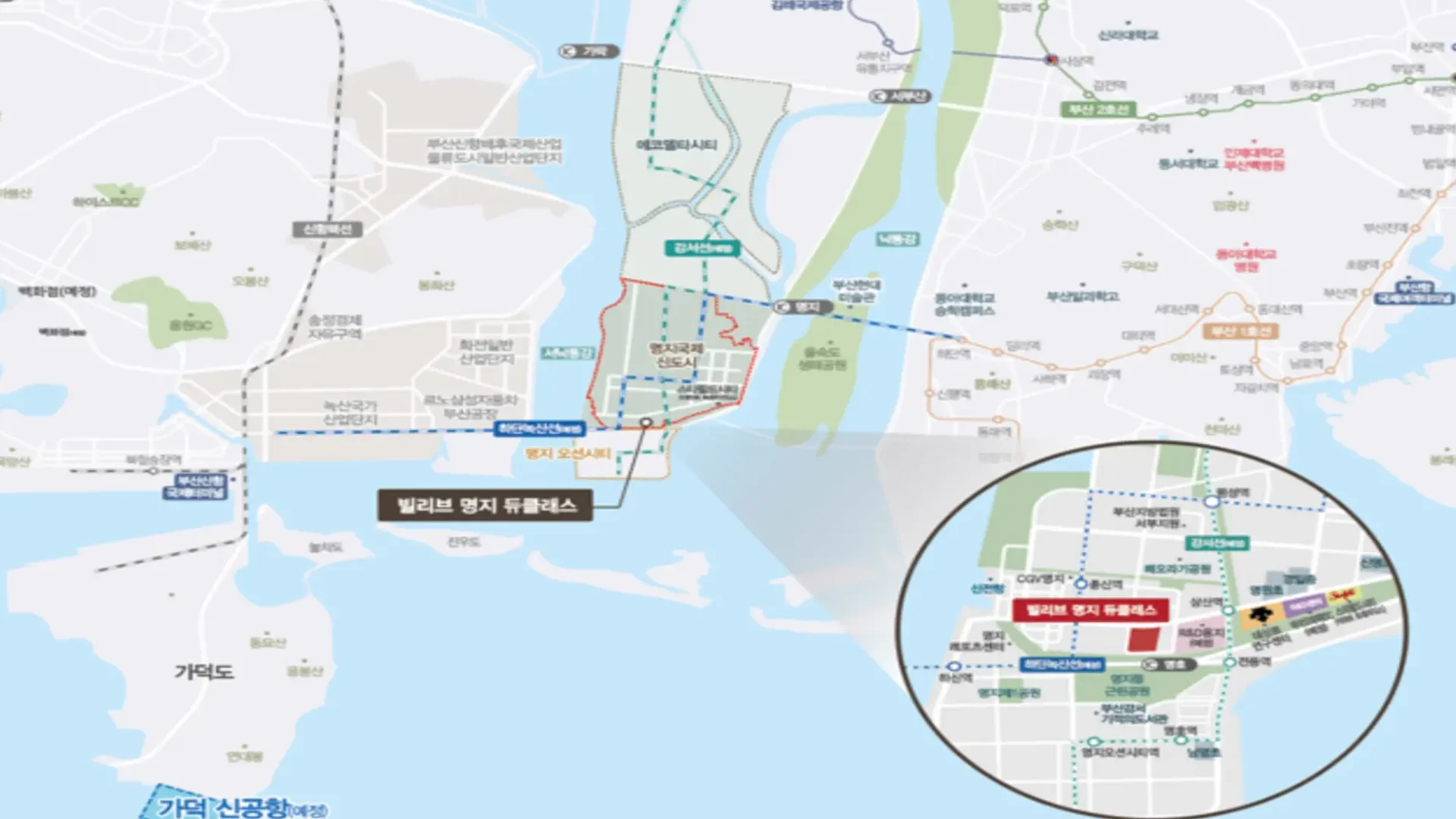명지 빌리브 모델하우스 입지 안내도